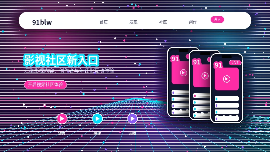 91网帮助中心服务支持