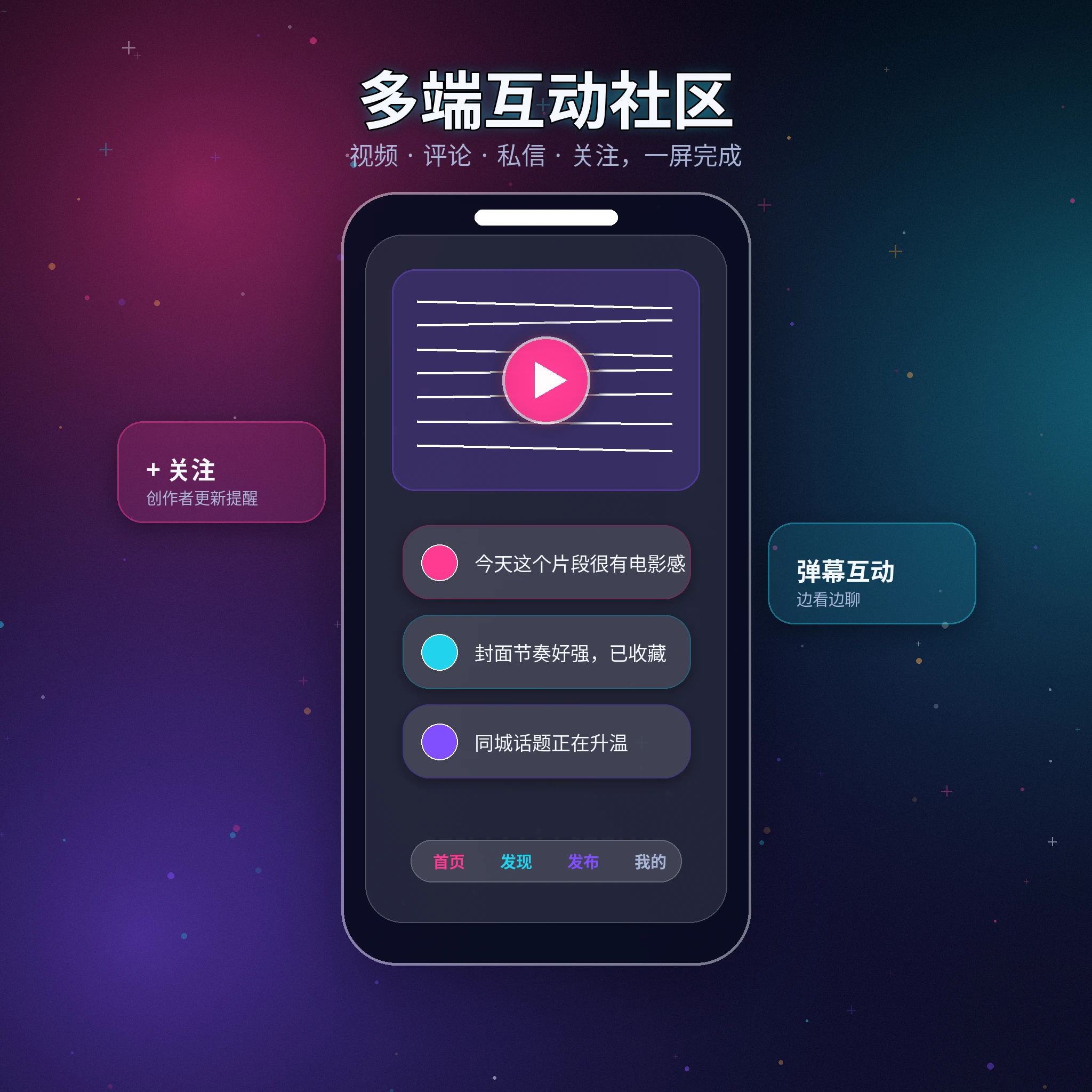 91网APP服务与移动端体验